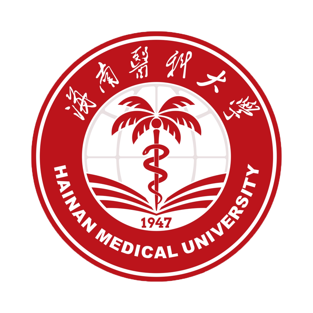 海南医科大学Logo